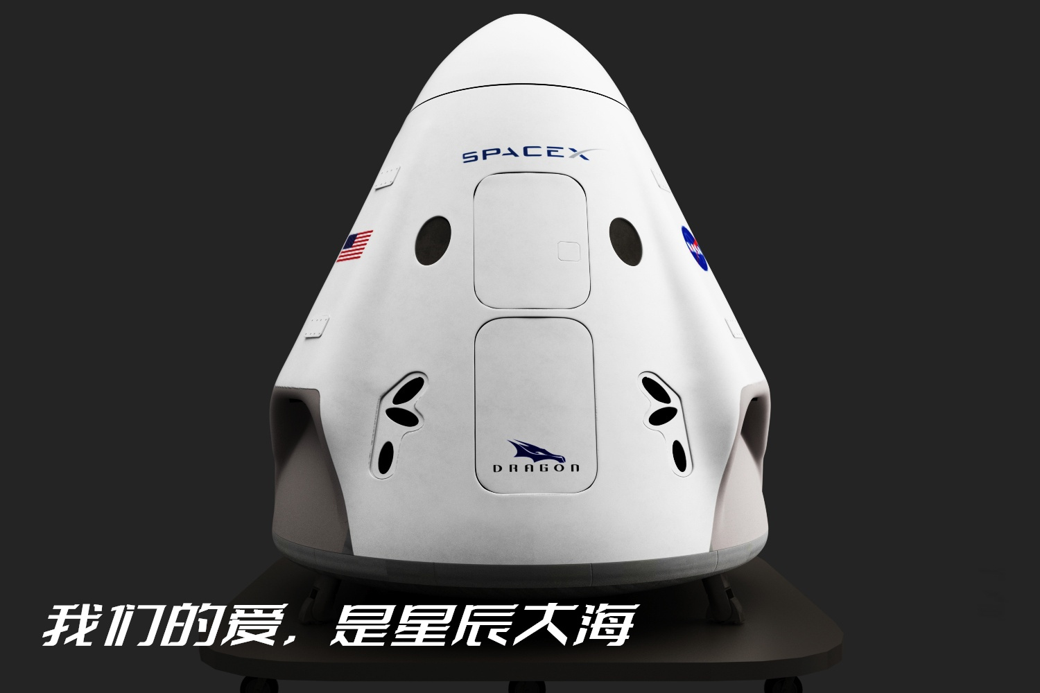 spacex2_副本.jpg